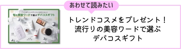 〈SHISEIDO〉エッセンス スキングロウ プライマー
